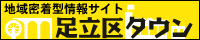 ガーデンリフォーム　造園はこちらから