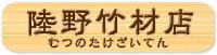 造園・外構・ガーデンリフォーム・庭管理はこちらから